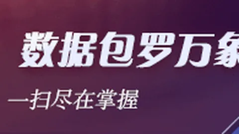 小米电竞新品，AG九游会官网，发布会，跨界合作吸睛